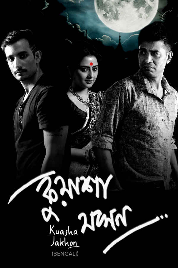 Kuasha Jakhon Poster 3