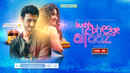 Kuch Bheege Alfaaz Poster 1