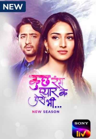 Kuch Rang Pyar Ke Aise Bhi
