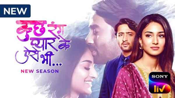 Kuch Rang Pyar Ke Aise Bhi Poster 4