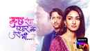 Kuch Rang Pyar Ke Aise Bhi Poster 6