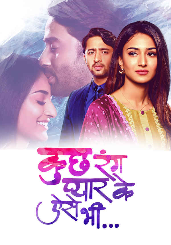Kuch Rang Pyar Ke Aise Bhi Poster 2