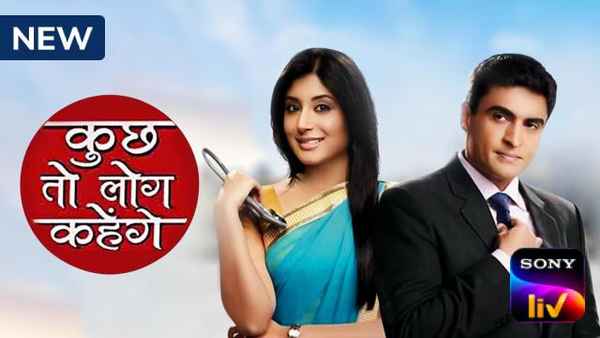 Kuch Toh Log Kahenge Poster 6