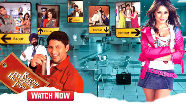 Kuchh Meetha Ho Jaye Poster 2