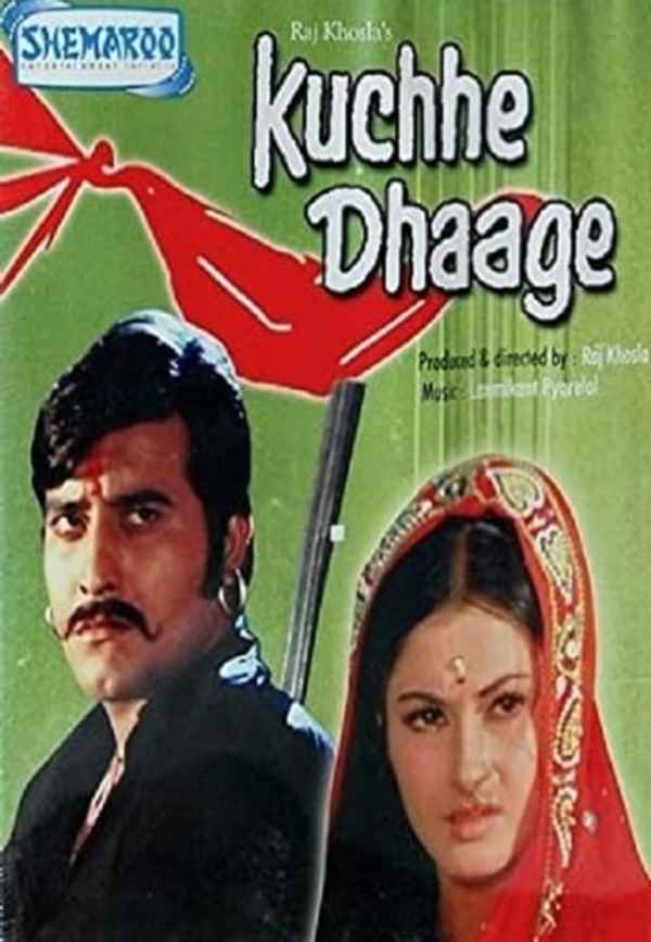 Kuchhe Dhaage Poster 7