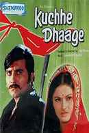 Kuchhe Dhaage Poster 5