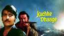 Kuchhe Dhaage Poster 3