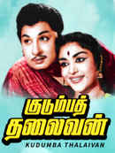 Kudumba Thalaivan Poster 3