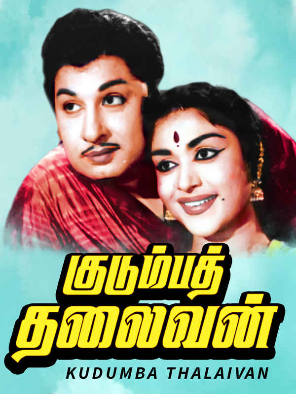 Kudumba Thalaivan Poster 3