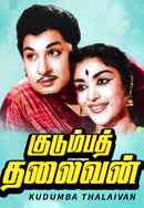 Kudumba Thalaivan Poster 5