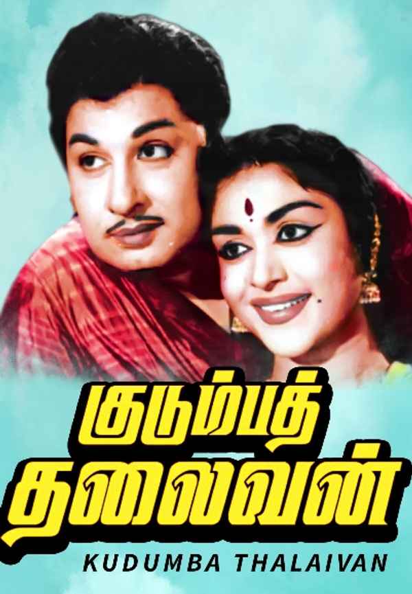 Kudumba Thalaivan Poster 5