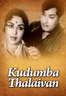 Kudumba Thalaivan Poster 6