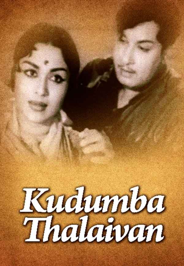 Kudumba Thalaivan Poster 6