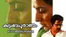 Kudumbapuranam Poster 2