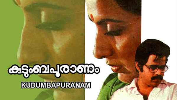 Kudumbapuranam Poster 2