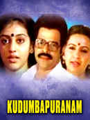 Kudumbapuranam Poster 1