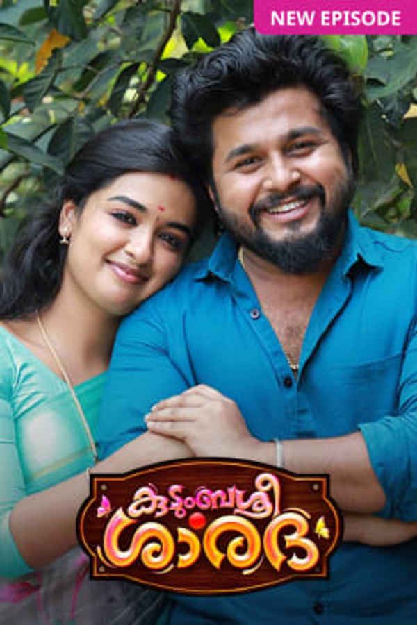 Kudumbashree Sharada Poster 2