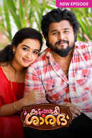 Kudumbashree Sharada Poster 3