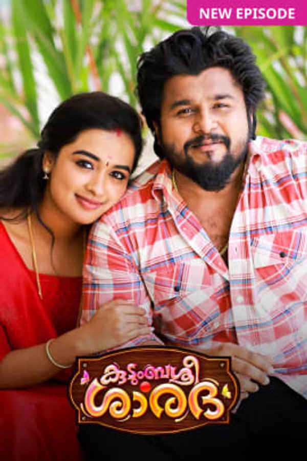 Kudumbashree Sharada Poster 3