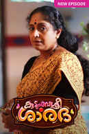 Kudumbashree Sharada Poster 4