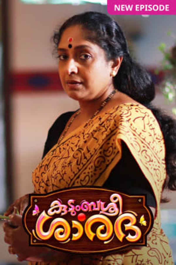 Kudumbashree Sharada Poster 4