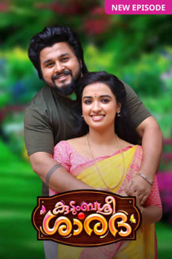 Kudumbashree Sharada Poster 5