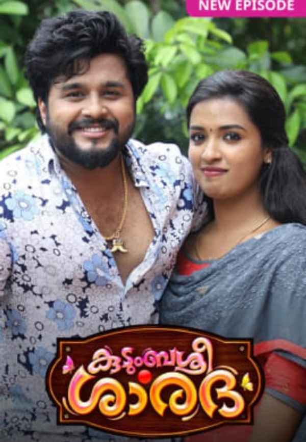 Kudumbashree Sharada Poster 1