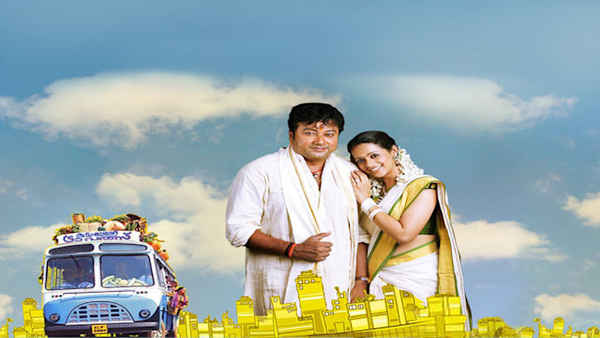 Kudumbasree Travels Poster 4