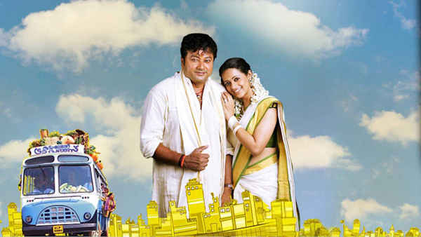 Kudumbasree Travels Poster 5