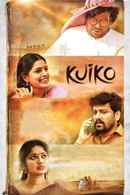 Kuiko Poster 2