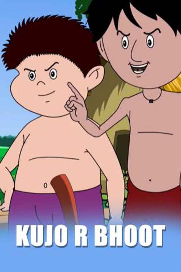 Kujo R Bhoot Poster 6