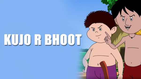 Kujo R Bhoot Poster 1