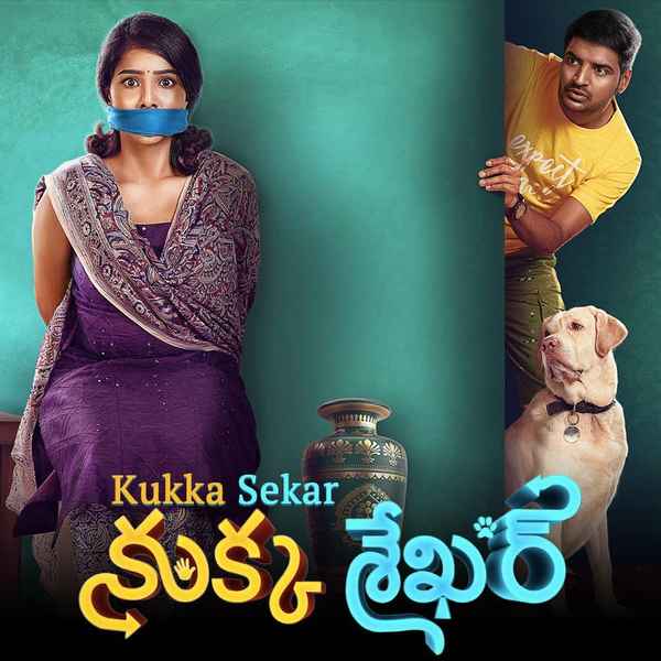 Kukka Sekar Movie (2022) Release Date, Cast, Trailer, Songs