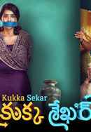 Kukka Sekar Poster 4