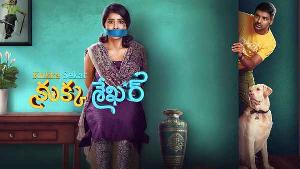 Kukka Sekar Poster 1