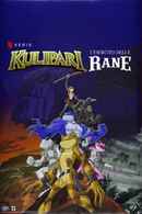 Kulipari: An Army of Frogs Poster 5