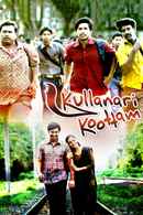 Kullanari Koottam Poster 4