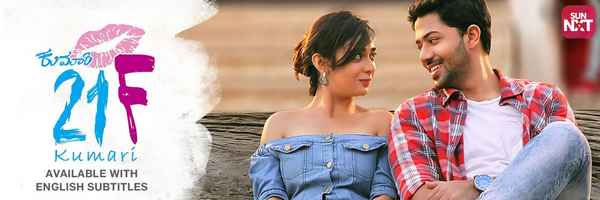 Kumari 21F Poster 4