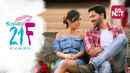 Kumari 21F Poster 5