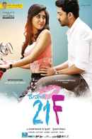 Kumari 21F Poster 7