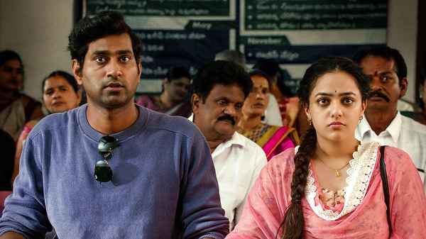 Kumari Srimathi Poster 3