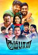 Kumbaari Poster 3