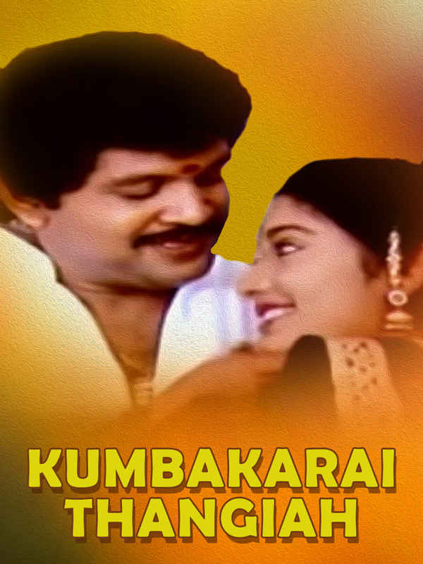 Kumbakarai Thangaiah Poster 4