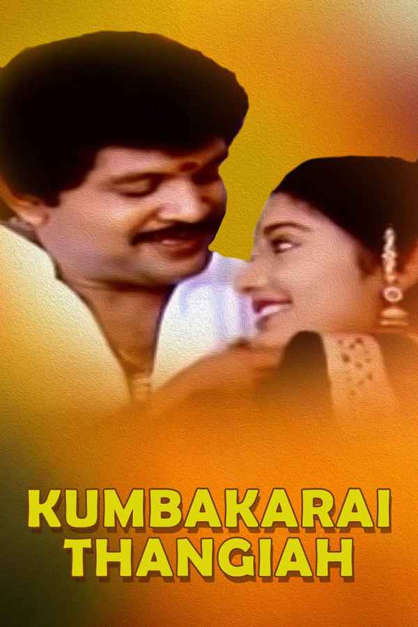 Kumbakarai Thangaiah Poster 1