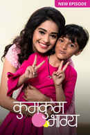 Kumkum Bhagya Poster 3