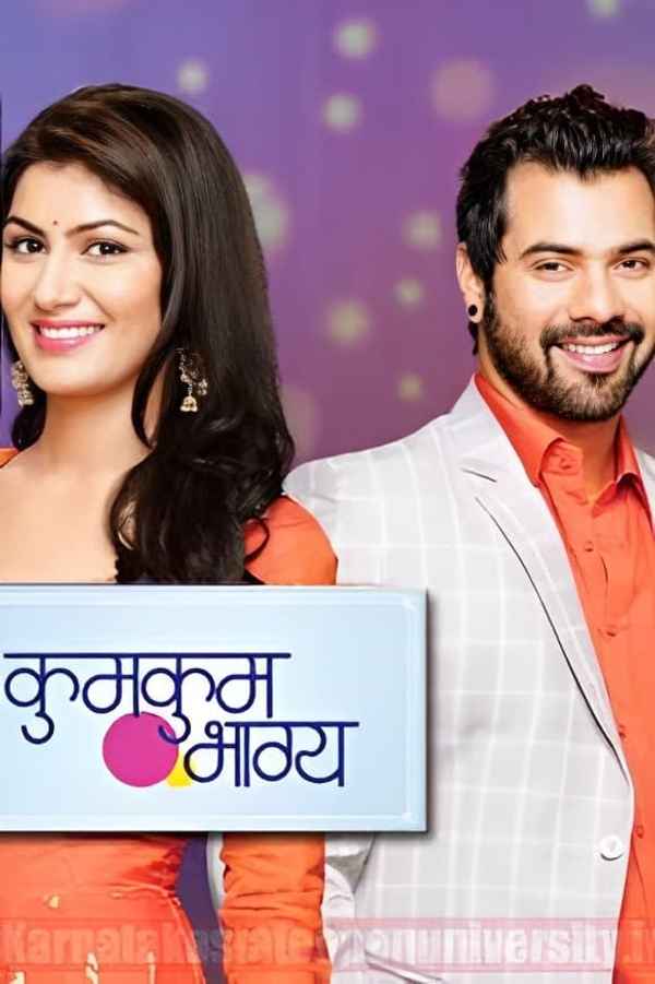 Kumkum Bhagya Poster 4