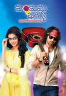 Kumkum Bhagya Poster 6