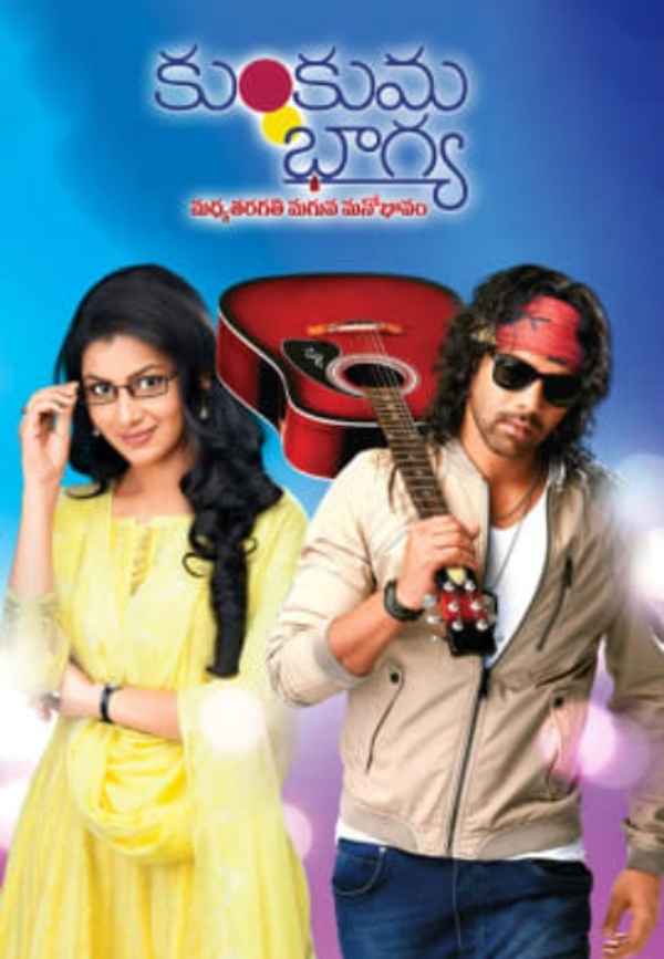 Kumkum Bhagya Poster 6