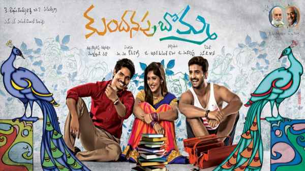 Kundanapu Bomma Poster 3