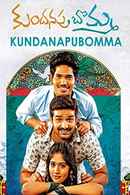 Kundanapu Bomma Poster 5